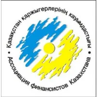 Association of Financiers of Kazakhstan