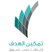 Tamkeen Alhadaf For Training