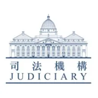 High Court of Hong Kong