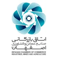 Isfahan Chamber of Commerce, Industries, Mines and Agriculture (ECCIMA)