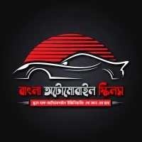 Bangla Automobile School