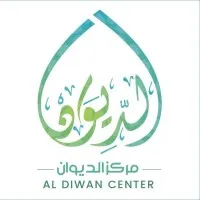 Al Diwan for Arabic , Amazigh and Cultural  studies