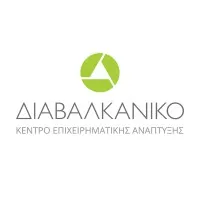 Διαβαλκανικό Κέντρο Επιχειρηματικής Ανάπτυξης ΑΕ