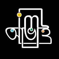 Institute of Modern Languages, University of Dhaka