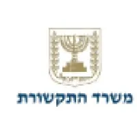 Ministry of Communications