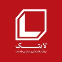 آزمایشگاه یادگیری فناوری اطلاعات لایتک - Laitec