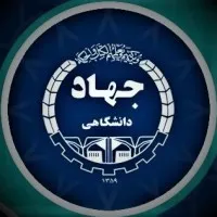 Academic Center for Education, Culture, and Research (جهاد دانشگاهی)