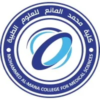 Mohammed Al-Mana College for Medical Sciences