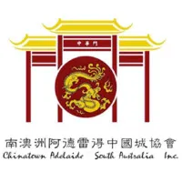 Chinatown Adelaide of South Australia Inc.