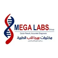 Mega Labs مختبرات ميجالاب