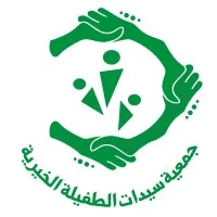جمعية سيدات الطفيلة الخيرية (TWCS)