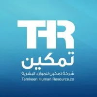 Tamkeen Human Resource (THR)