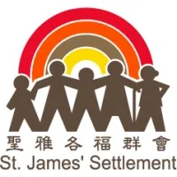 St. James' Settlement - Hong Kong