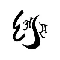 The Economics Society, SRCC