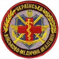 Ukrainian Military Medical Academy / Українська Військово-Медична Академія