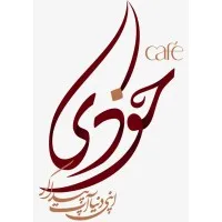 Cafe Khudi - اپنی دنیا آپ پیدا کر  by CEO Club Pakistan