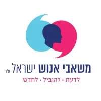 משאבי אנוש ישראל ISHRM