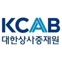 대한상사중재원 (KCAB)