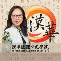 International Han Institute (IHI)