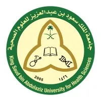 جامعة الملك سعود بن عبد العزيز للعلوم الصحية