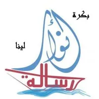 Anwar Resala team فريق أنوار رسالة