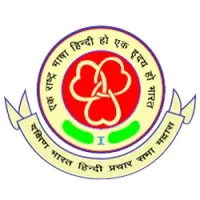 Dakshina Bharat Hindi Prachar Sabha Madras
