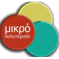 Μικρό Πολυτεχνείο
