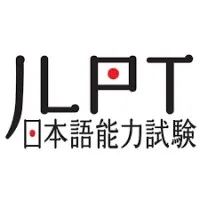 JLPT - Japanese Language Proficiency Test