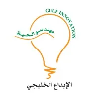 Gulf Innovation Co. for training and consulting