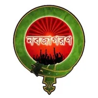 Nobojagoron Foundation