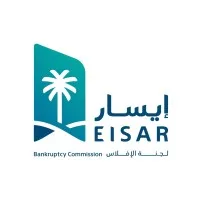 Bankruptcy Commission لجنة الإفلاس