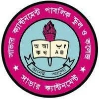 Savar Cantonment Public School and College