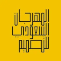 Saudi Design Week