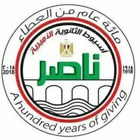 Nasser Military High School