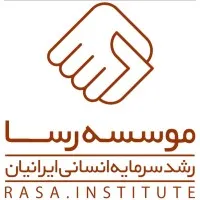 RASA (Iranian Human Capital Development)