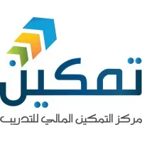 Al Tamkeen-Financial Training Center