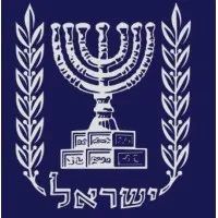 Office of the President of the state of Israel