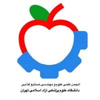 Scientific Association of Food Industry Science and Engineering | انجمن علوم و مهندسی صنایع غذایی