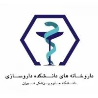 13 Aban TUMS Pharmacies