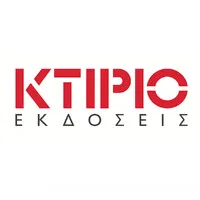 KTIRIO EDITIONS