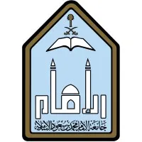 جامعة الامام محمد بن سعود الاسلامية