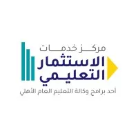 Educational Investment Services Center