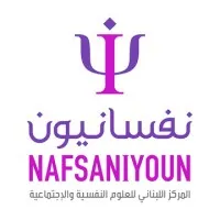 Nafsaniyoun