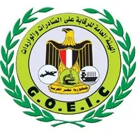 General Organization For Export & Import Control | GOEIC