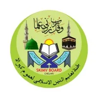 Samastha Kerala Islamic Educational Board