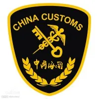 China Import Export License & Customs Agent Service
