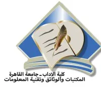 قسم المكتبات والوثائق وتقنية المعلومات- جامعة القاهرة