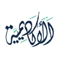 Al-Academia for Training and Scientific Research