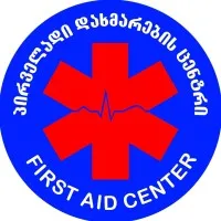 პირველადი დახმარების ცენტრი • First Aid Center