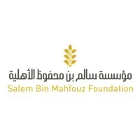 Salem Bin Mahfouz Foundation (SBMF)